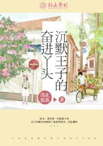 小农女的桑野生活