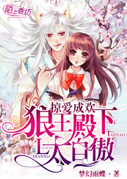 穿越海蓝星之乡村土豪