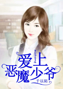 大男当婚原创小说