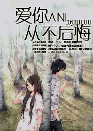 降临吧！我的二次元世界