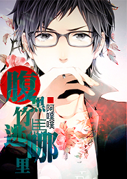木叶之樱花