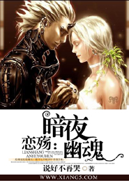 类似洛仙的古典仙侠小说