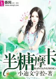 爆笑医妃：夫君今晚要动粗