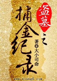 你听起来很好睡