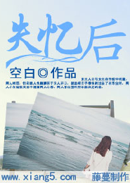 二鬼子汉奸李富贵