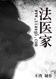 妙手狂医漫画免费百年漫画