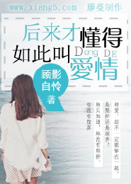 腹黑大神轻轻撩：校草大人是女生
