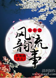 婷婷午夜