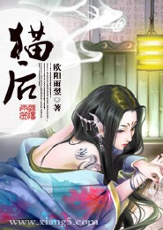 穿越之傻女春福微盘