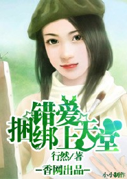 女霸总从直播带货开始