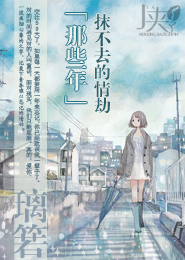 宫辰希白如歌重生