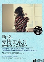 霸道复仇总裁的女人