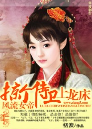空间修仙一女多夫
