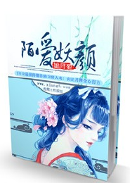 女人与兽