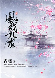 精靈變