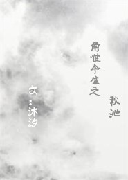 落叶中文小说网站