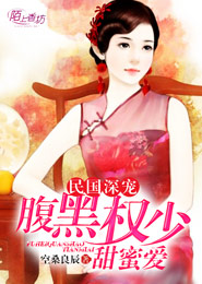 白芊芊君墨天