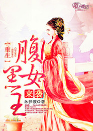 芙蓉难