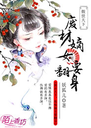 极品花花公子无删字下载