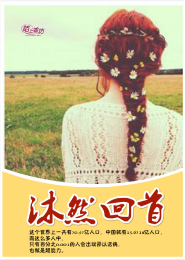 军少太粗太大太长拨出去好痛
