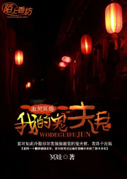 第二前锋