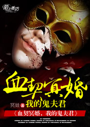 山河戀全集