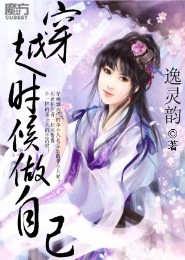 冷帝追妻：逆天神女狠狂妄