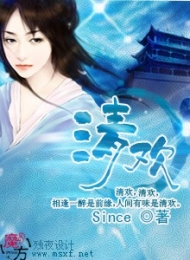坏小孩小说张东升