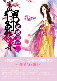 尼姑庵的男保安第5卷