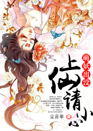 仙道毒途
