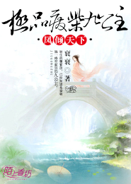 鄉村愛情小夜曲第6部