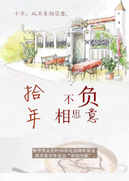 秦时明月本子