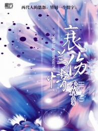 亞洲小說綜合專區