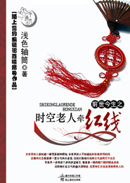 我的家鄉在新疆