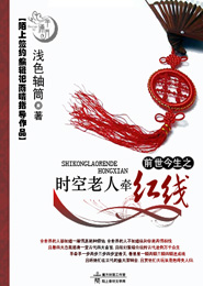 中国最大小说网站排名