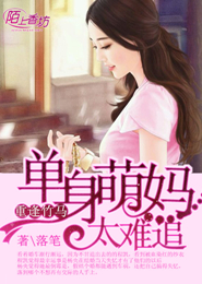 日寡婦村的小說全集
