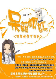 无尽之剑1001无尽之剑