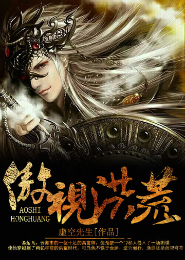 女神抢救计划
