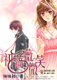 斗破百合同人文