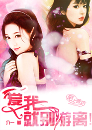 帝国的英雄最后神装