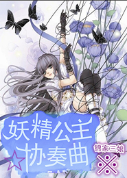 星海镖师漫画神漫画