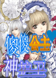 嘿，总裁大人宠着我