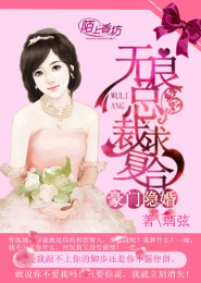操警花