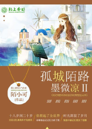 九星霸體決龍塵的身世