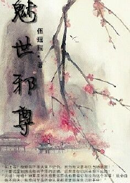 道冠天下