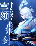 另类小说插插插综合网