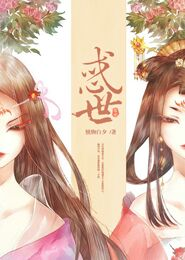 和离后皇帝跪求我复合