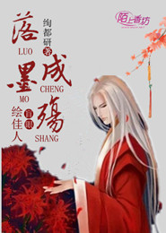 女神来自末世
