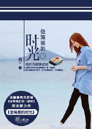 極品大少在都市