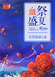 她是我闺蜜